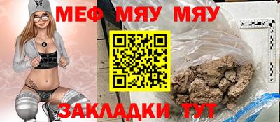 mdpv Гусиноозёрск