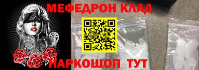 скорость mdpv Гусь-Хрустальный