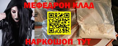 mdpv Гусиноозёрск
