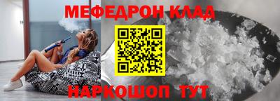 mdpv Гусиноозёрск