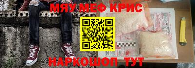 mdpv Гусиноозёрск