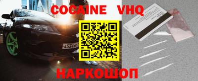 mdpv Гусиноозёрск