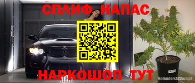 мдма Гусев