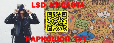 мдма Гусев