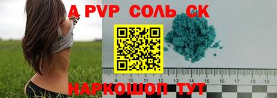 скорость mdpv Гусь-Хрустальный