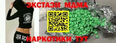 скорость mdpv Гусь-Хрустальный