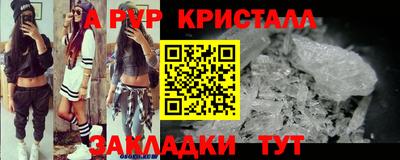 mdpv Гусиноозёрск