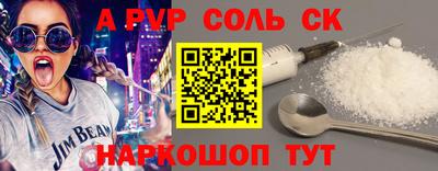 скорость mdpv Гусь-Хрустальный