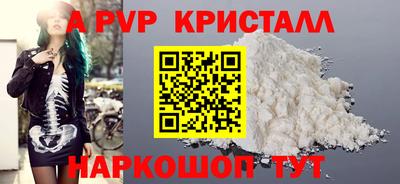 мдма Гусев