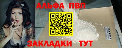 mdpv Гусиноозёрск