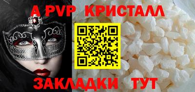 mdpv Гусиноозёрск