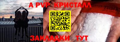 мдма Гусев