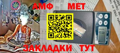 мдма Гусев