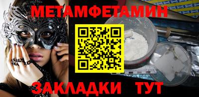 скорость mdpv Гусь-Хрустальный