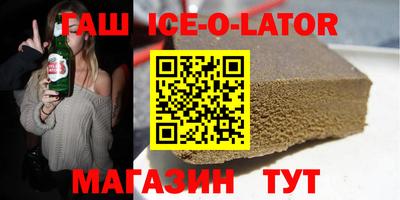 mdpv Гусиноозёрск