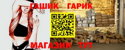 мдма Гусев