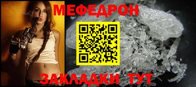 мдма Гусев