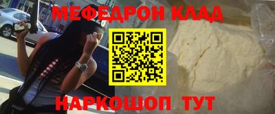 мдма Гусев