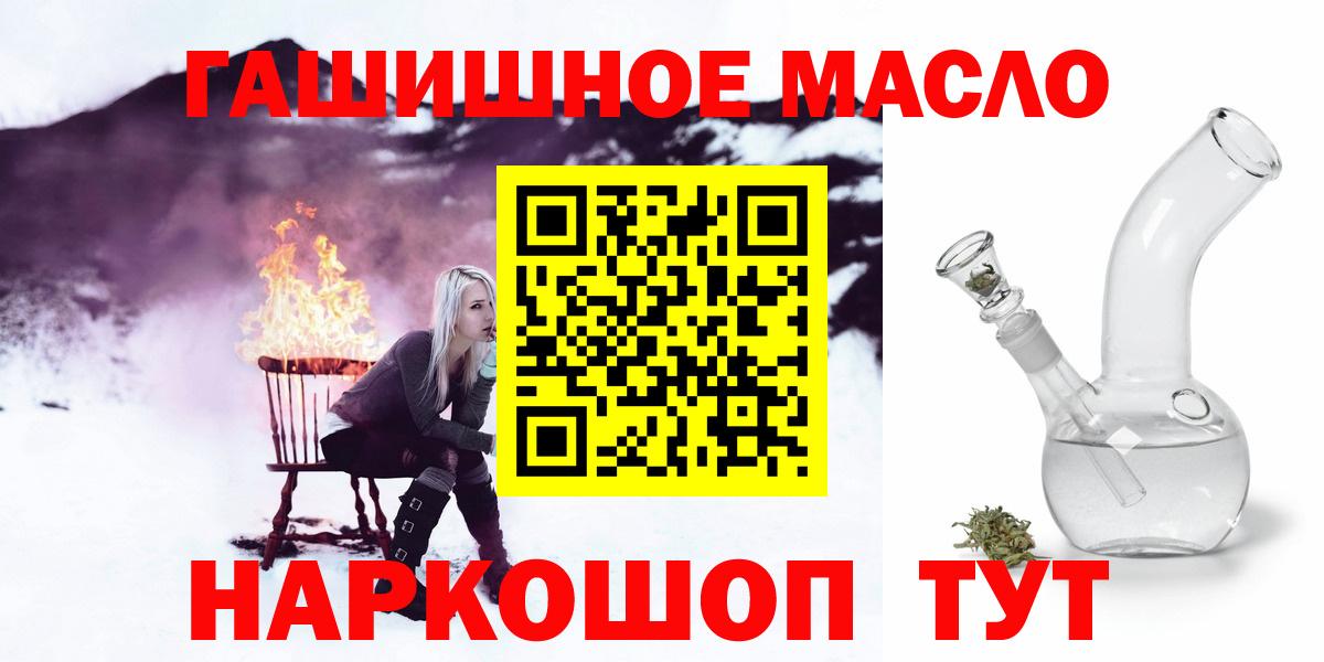 ТГК концентрат Курган