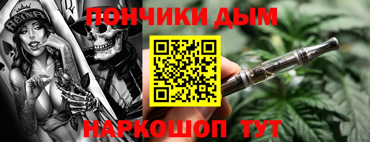 Марихуана VHQ Курган
