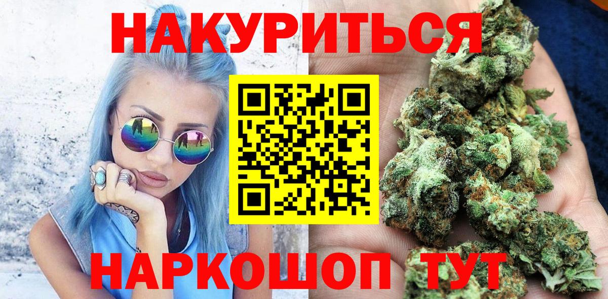 Конопля план  Конопля LSD WEED  Вход с VPN  Курган  Канабис конопля  Канабис LSD WEED 